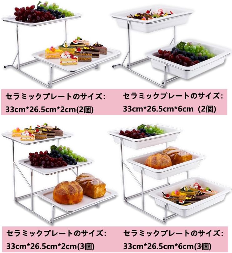 New 3 - Tier Buffet Display Plate & Serving Tray Stand – Stainless Steel Frame with White Ceramic Plates - with | Sold by Uncle Wiener's Wholesale