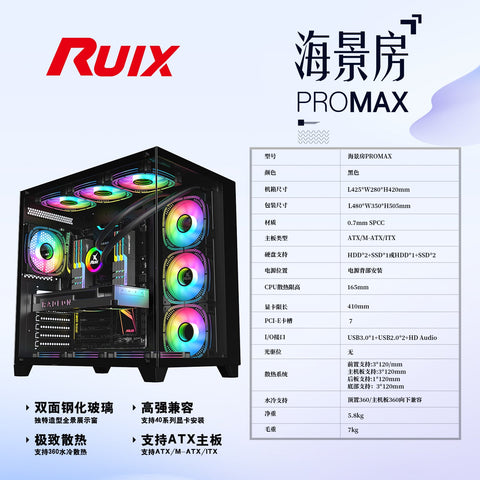 Sea View Promax ATX RGB case with front fans and glass panel
Side view of RGB case with clear tempered glass panel
Top-down view of Promax RGB chassis with fan mounts
Back panel and cable management ports of RGB gaming case
Front I/O panel close-up with USB and audio ports
