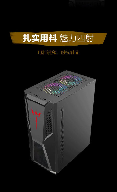 Black mid tower PC case with acrylic side panel
ATX compatible RGB gaming case front and top fan view
Mid tower chassis with front USB and airflow design