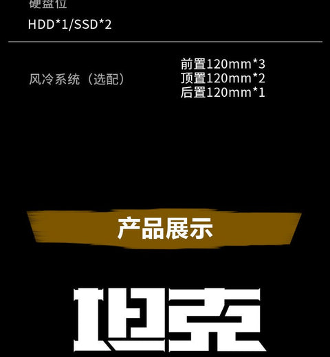 Black mid tower PC case with acrylic side panel
ATX compatible RGB gaming case front and top fan view
Mid tower chassis with front USB and airflow design