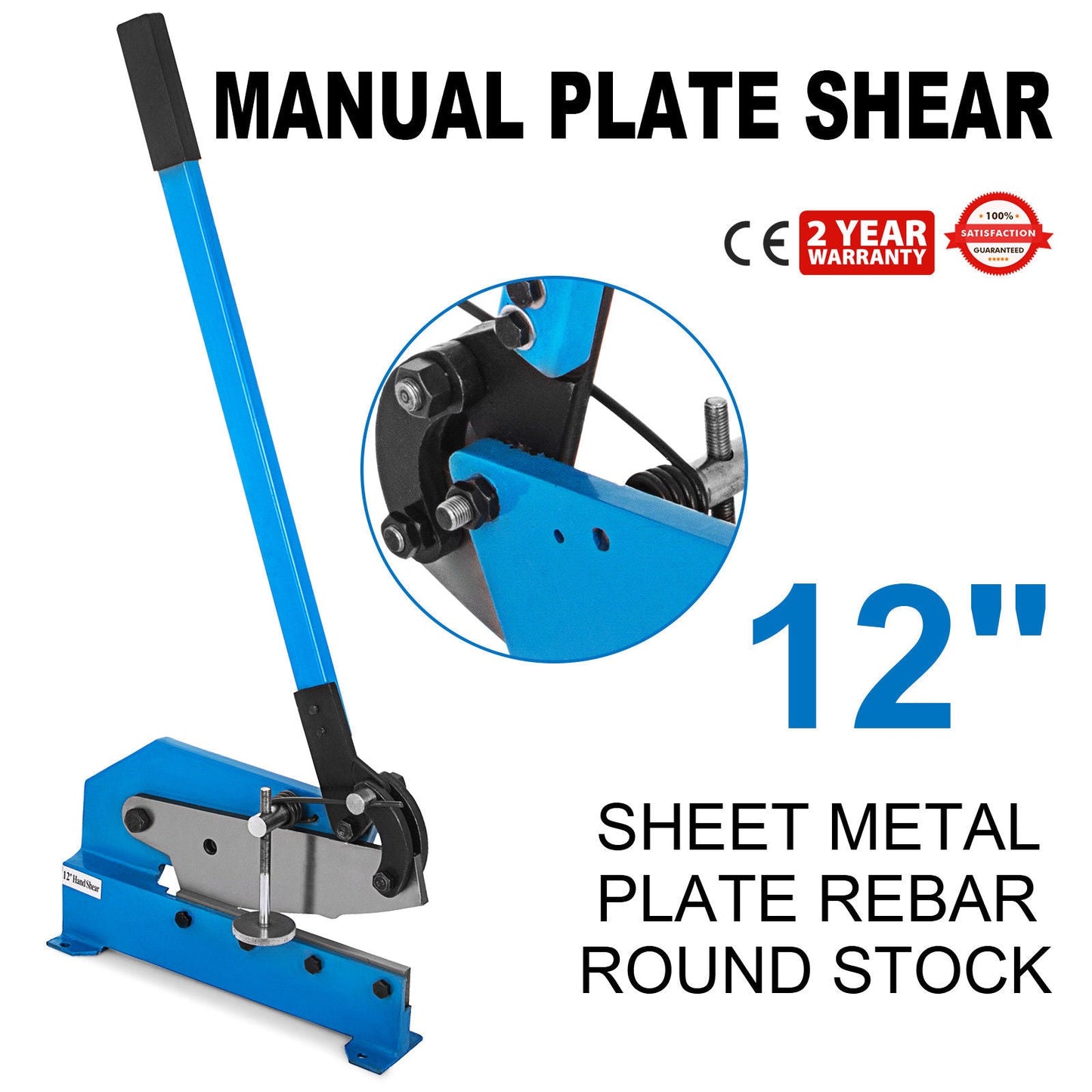 12 - Inch Heavy Duty Manual Bench Shear Sheet Metal Cutter BM20705 - with | Sold by Uncle Wiener's Wholesale