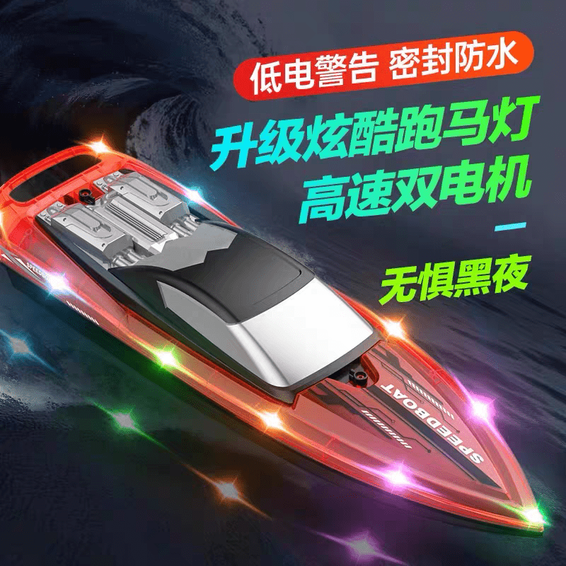 1:28 Scale 2.4G RC High - Speed Propeller Boat with Lights – 15 km/h, 1200mAh Battery, Long Range 100m – SKU 1896940S - with | Sold by Uncle Wiener's Wholesale