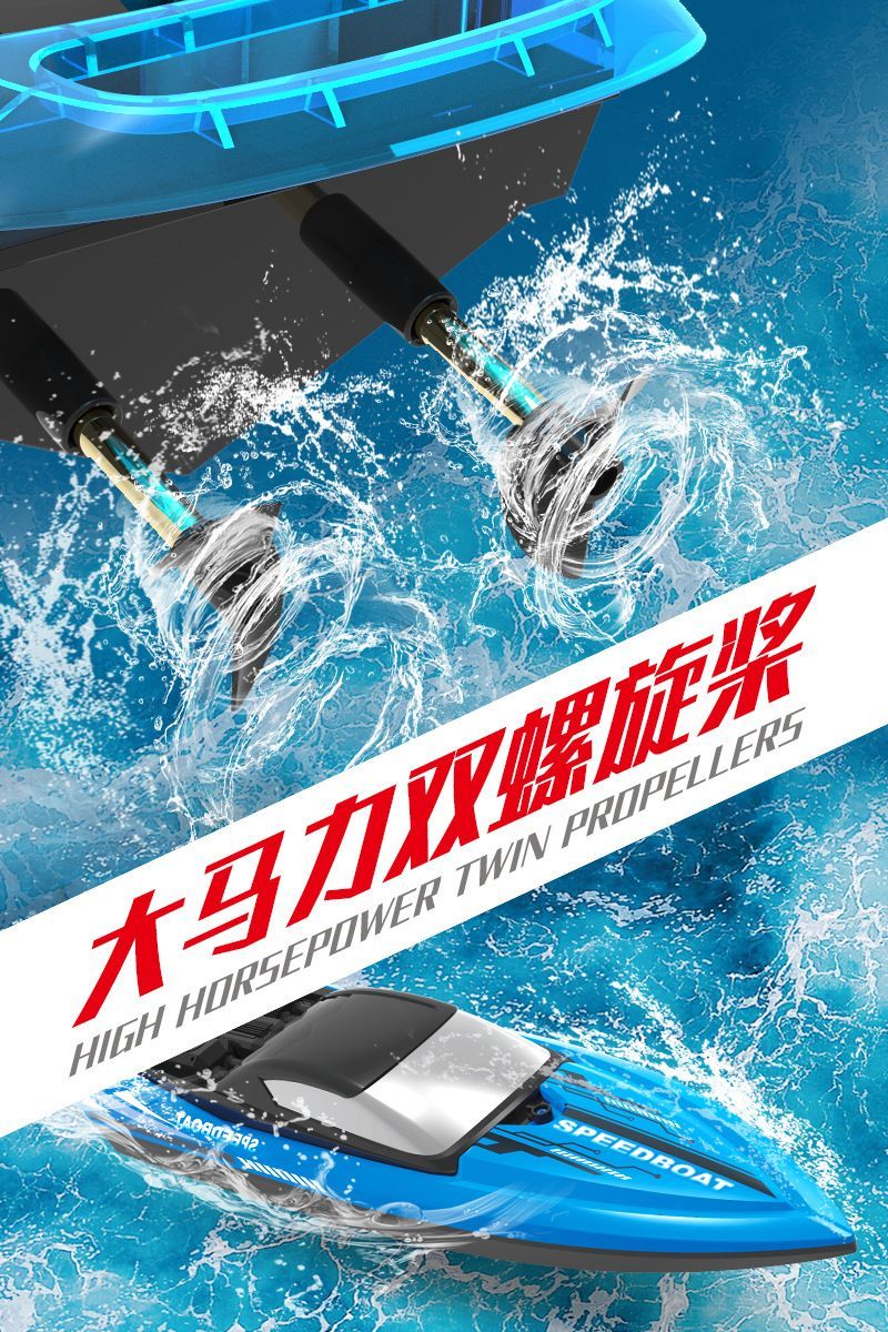 1:28 Scale 2.4G RC High - Speed Propeller Boat with Lights – 15 km/h, 1200mAh Battery, Long Range 100m – SKU 1896940S - with | Sold by Uncle Wiener's Wholesale