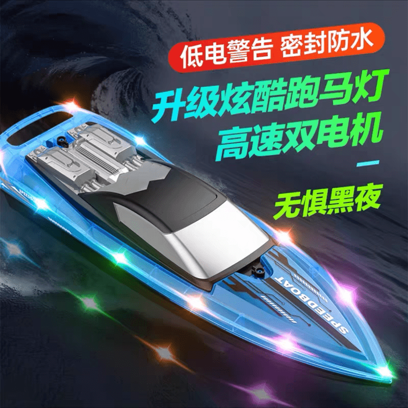 1:28 Scale 2.4G RC High - Speed Propeller Boat with Lights – 15 km/h, 1200mAh Battery, Long Range 100m – SKU 1896940S - with | Sold by Uncle Wiener's Wholesale