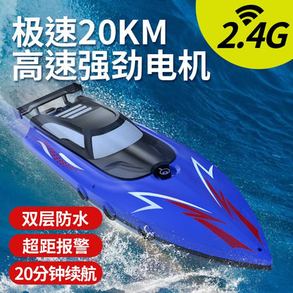 1:36 Scale 2.4G RC High - Speed Twin Propeller Boat – 8 km/h, 500mAh Battery, 25m Control Distance – SKU 1896930 - with | Sold by Uncle Wiener's Wholesale