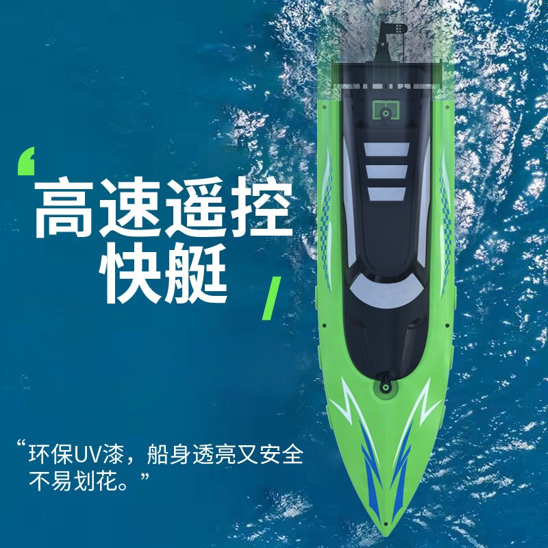 1:36 Scale 2.4G RC High - Speed Twin Propeller Boat – 8 km/h, 500mAh Battery, 25m Control Distance – SKU 1896930 - with | Sold by Uncle Wiener's Wholesale