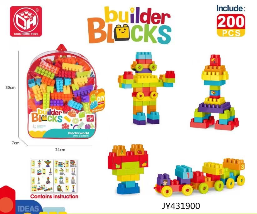 200-Piece Puzzle Building Blocks Set Backpack Bag Kids Creative Construction Toy JY431900 - with | Sold by Uncle Wiener's Wholesale