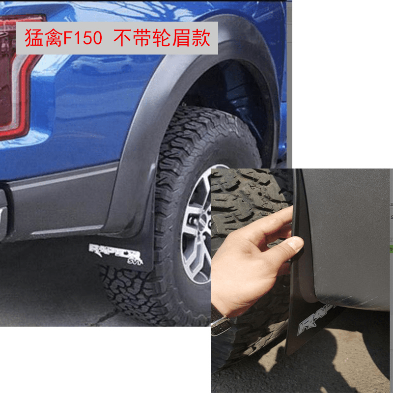 2015–2018 Ford F - 150 Mud Flaps & Guards – Custom Fit Black Mudguards FDA023 - with | Sold by Uncle Wiener's Wholesale