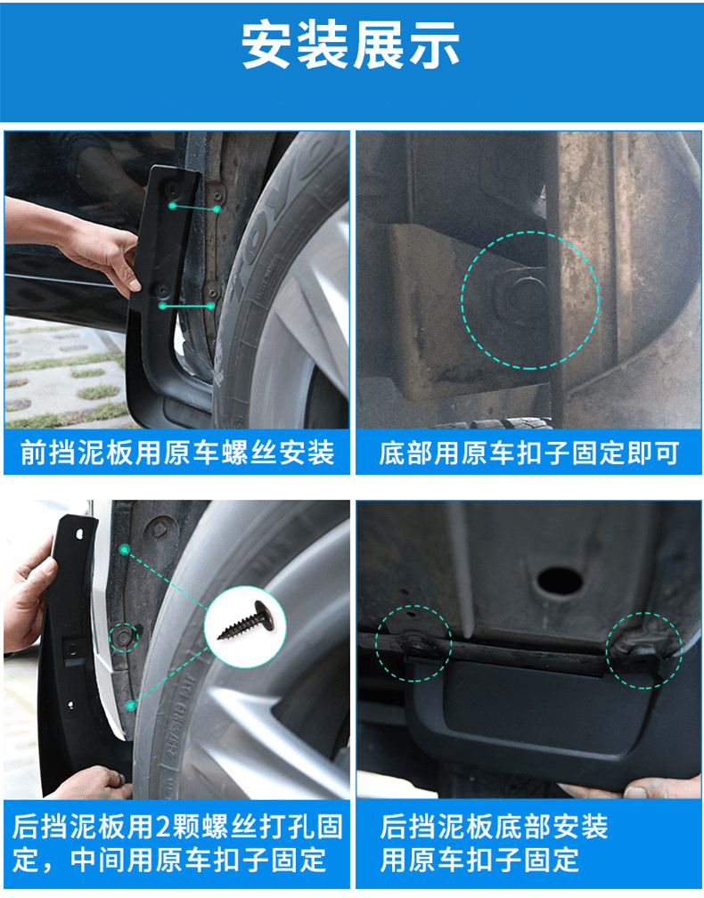 2015–2018 Ford F - 150 Mud Flaps & Guards – Custom Fit Black Mudguards FDA023 - with | Sold by Uncle Wiener's Wholesale