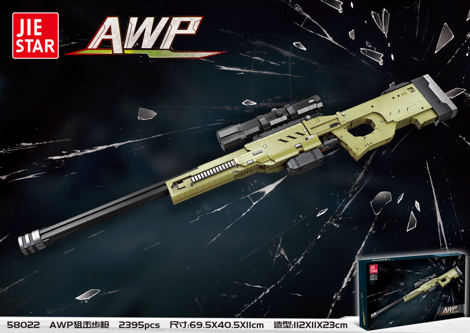 AWP Sniper Rifle Building Block Set 2395 PCS Large Display Model 69.5cm Replica Kit 58022