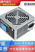 650W modular ATX power supply with flat black cables
80+ Gold-rated PSU with USA plug and quiet fan
Side view of 650W semi-modular gaming PSU