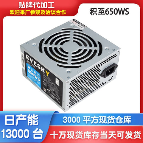 650W modular ATX power supply with flat black cables
80+ Gold-rated PSU with USA plug and quiet fan
Side view of 650W semi-modular gaming PSU