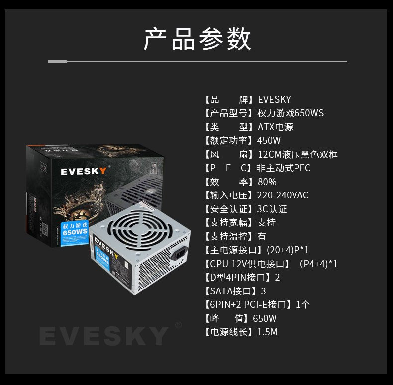 650W modular ATX power supply with flat black cables
80+ Gold-rated PSU with USA plug and quiet fan
Side view of 650W semi-modular gaming PSU