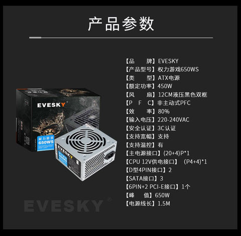 650W modular ATX power supply with flat black cables
80+ Gold-rated PSU with USA plug and quiet fan
Side view of 650W semi-modular gaming PSU