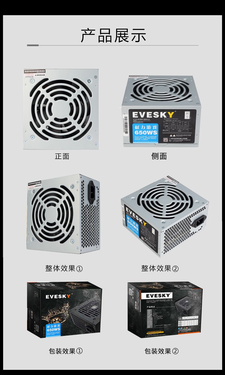 650W modular ATX power supply with flat black cables
80+ Gold-rated PSU with USA plug and quiet fan
Side view of 650W semi-modular gaming PSU
