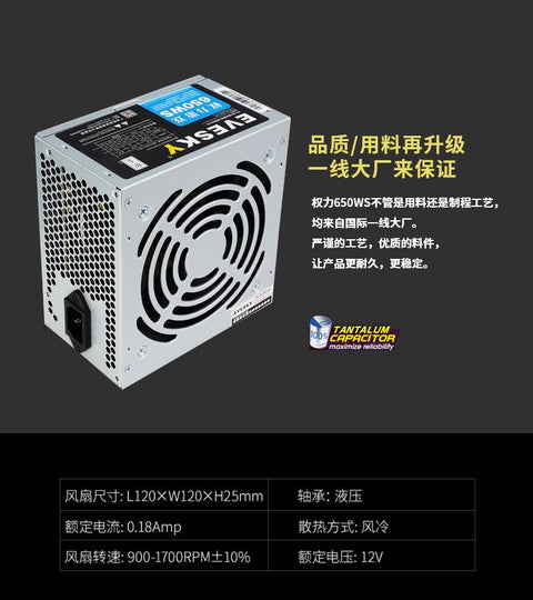 650W modular ATX power supply with flat black cables
80+ Gold-rated PSU with USA plug and quiet fan
Side view of 650W semi-modular gaming PSU