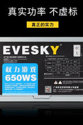 650W modular ATX power supply with flat black cables
80+ Gold-rated PSU with USA plug and quiet fan
Side view of 650W semi-modular gaming PSU