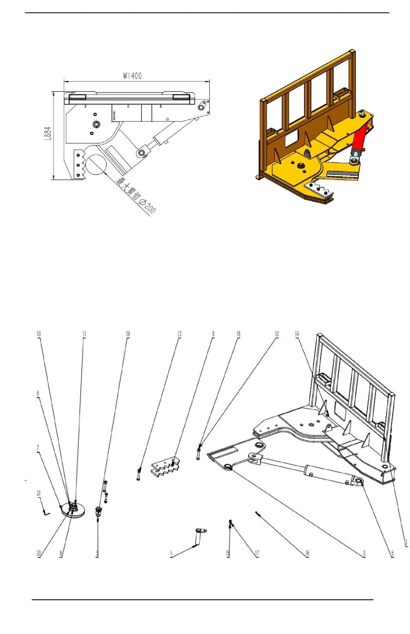 8" Tree Shear Attachment for Skid Steer Loaders – Universal Quick Attach Land Clearing Shear SU279484 - with | Sold by Uncle Wiener's Wholesale