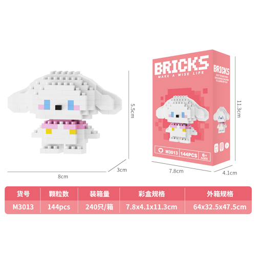 Mini Character Building Blocks Toy Set – Disney, Mario, Pokémon &amp; Cartoon Figures W2601