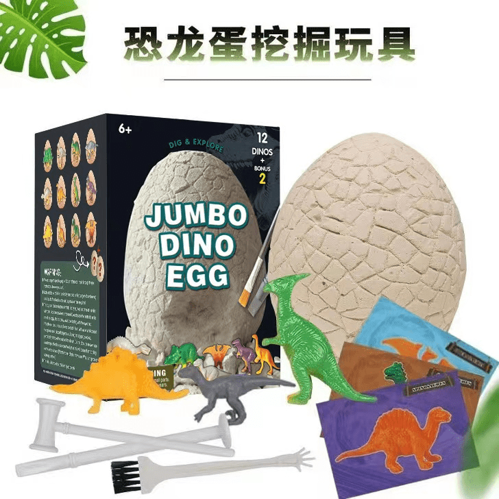Colorful Dinosaur Egg Box Set SM724914 - with | Sold by Uncle Wiener's Wholesale