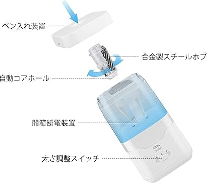 DELI Electric Pencil Sharpener White for Graphite Pencils 6.9mm to 8mm - General Equipment with | Sold by Uncle Wiener's Wholesale