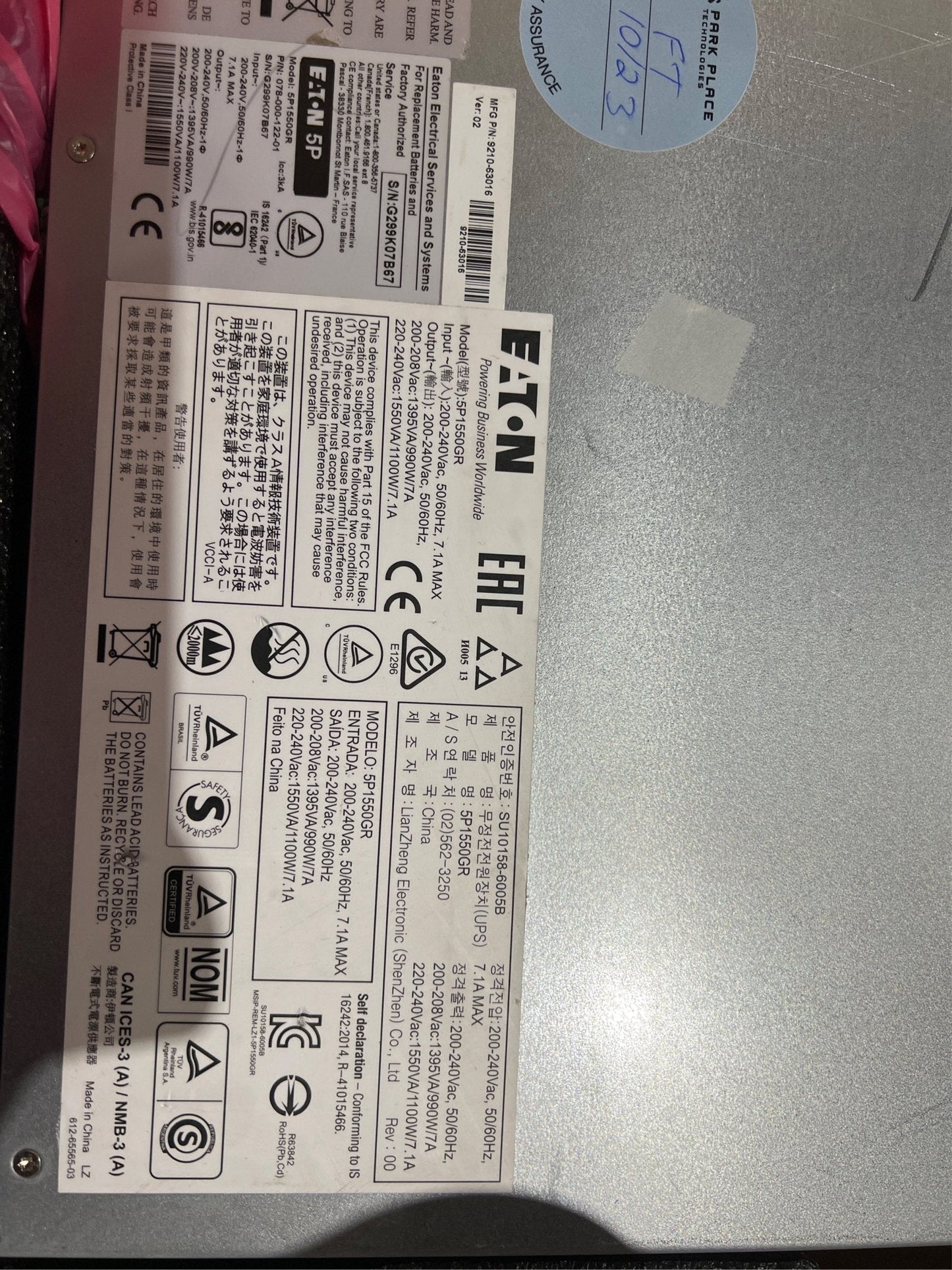 EMC 078 - 000 - 122(Model: 5P1550GR) XtremIO 1100W Battery Backup w batteries rails & bezel vt, top and front scratches - with | Sold by Uncle Wiener's Wholesale