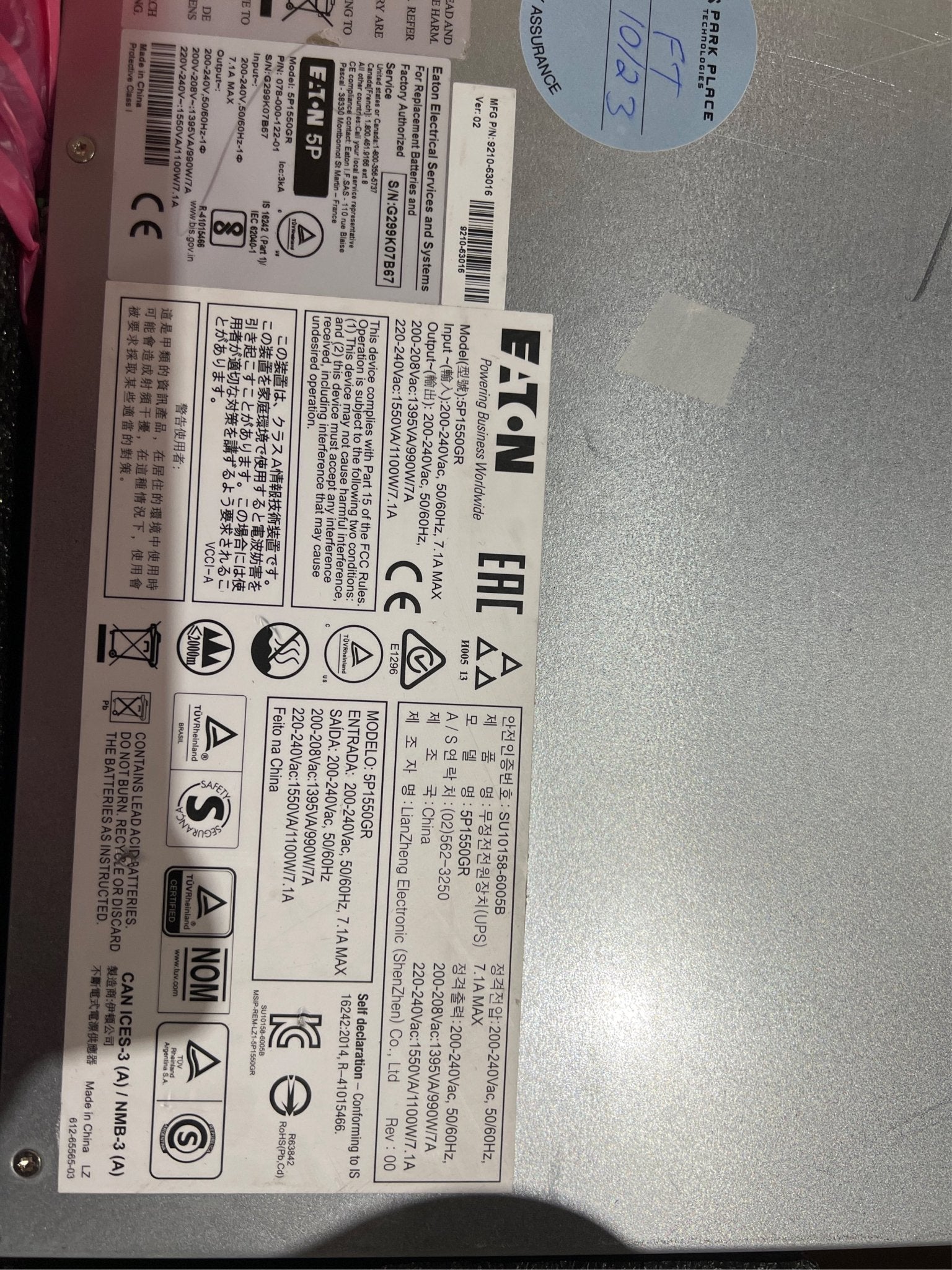 EMC 078 - 000 - 122(Model: 5P1550GR) XtremIO 1100W Battery Backup w batteries rails & bezel vt, top and front scratches - with | Sold by Uncle Wiener's Wholesale