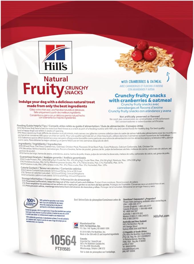 Hill's Natural Assorted Dog Treats – Soft Chewy Sticks / Fruity Crunchy Oven-Baked with Natural ingredients for Joint Health Support - Pet products with Hill's Natural Fruity Crunchy Dog Treats 8 oz (227g) | Sold by Uncle Wiener's Wholesale