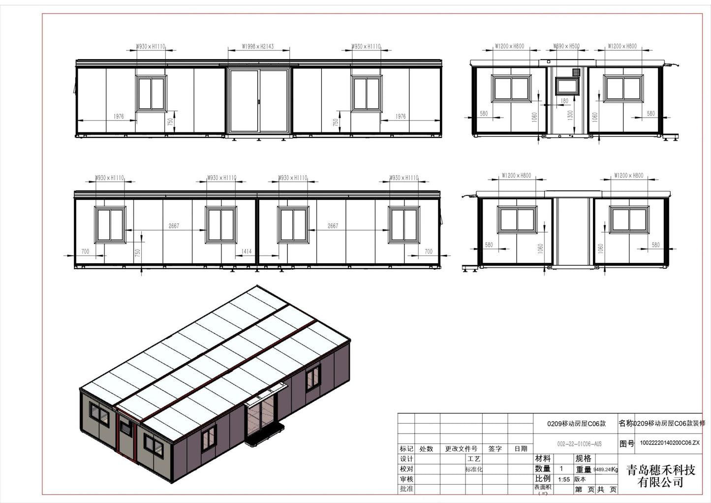 Technical layout of modular home’s frame and components
ide elevation diagram of 40FT mobile prefab housing unit