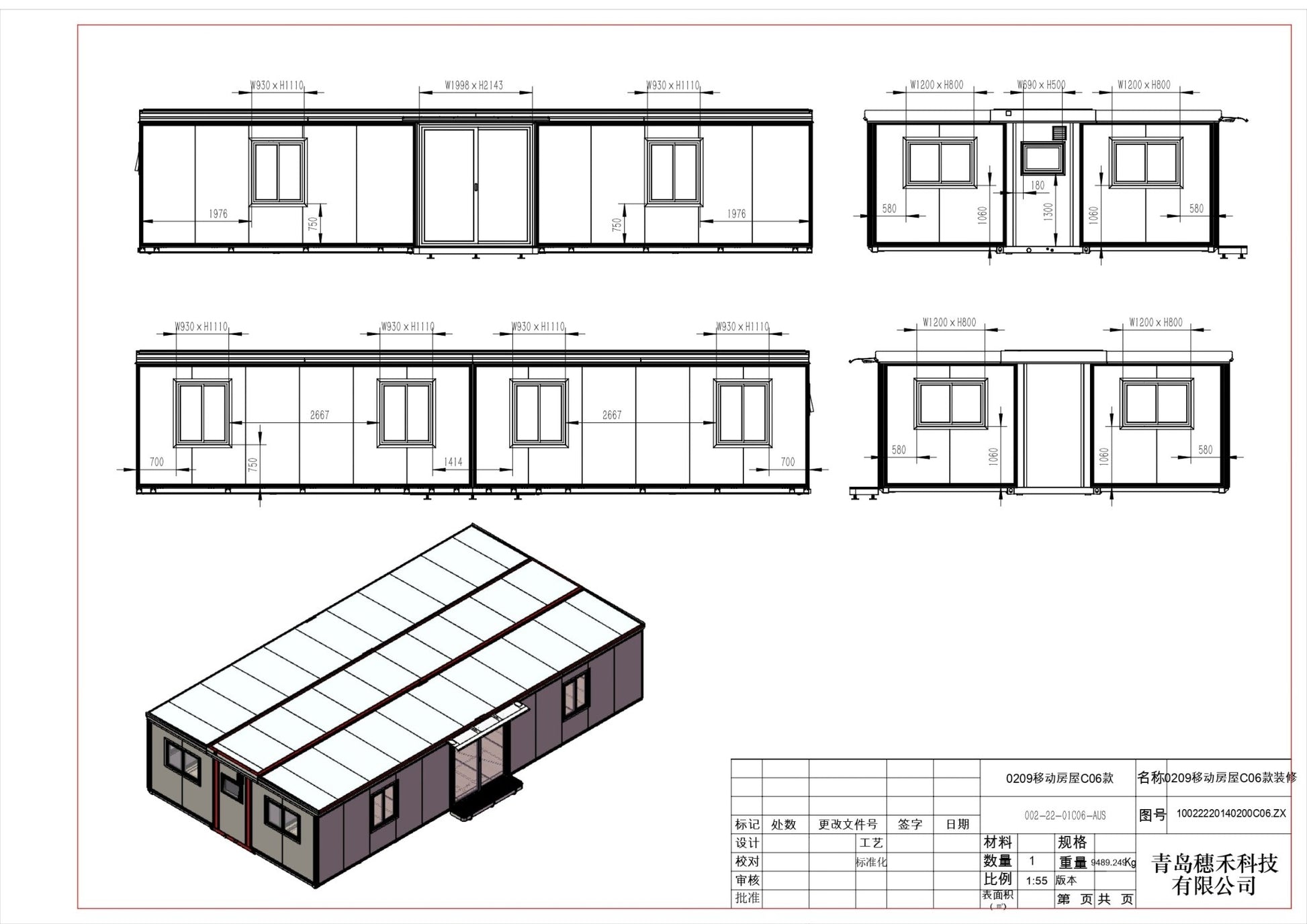 Technical layout of modular home’s frame and components
ide elevation diagram of 40FT mobile prefab housing unit