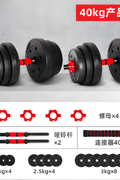 80 lb adjustable dumbbell set with textured grip and black weight plates
Pair of dumbbells with spinlock collars and metal connector bar
Full set of adjustable weight plates with barbell conversion chart