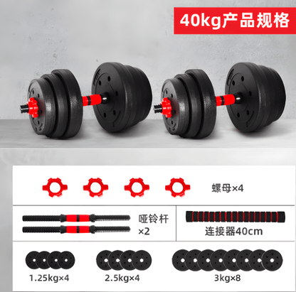 80 lb adjustable dumbbell set with textured grip and black weight plates
Pair of dumbbells with spinlock collars and metal connector bar
Full set of adjustable weight plates with barbell conversion chart