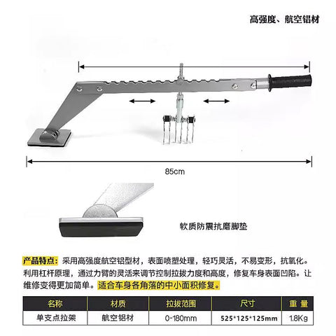New Single Support Frame Auto Body Dent Repair Tool – Car Dent Puller Bridge Kit for Panel Repair 152356 - with | Sold by Uncle Wiener's Wholesale