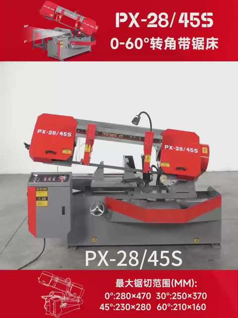High-Precision Hydraulic Angle Band Saw Machine | Industrial Metal Cutting – Model PX12840S