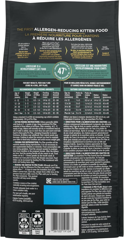 Purina Pro Plan LiveClear Allergen Reducing Dry Kitten Food – Chicken & Rice, 1.45 kg - with | Sold by Uncle Wiener's Wholesale