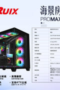 Sea View Promax ATX RGB case with front fans and glass panel
Side view of RGB case with clear tempered glass panel
Top-down view of Promax RGB chassis with fan mounts
Back panel and cable management ports of RGB gaming case
Front I/O panel close-up with USB and audio ports