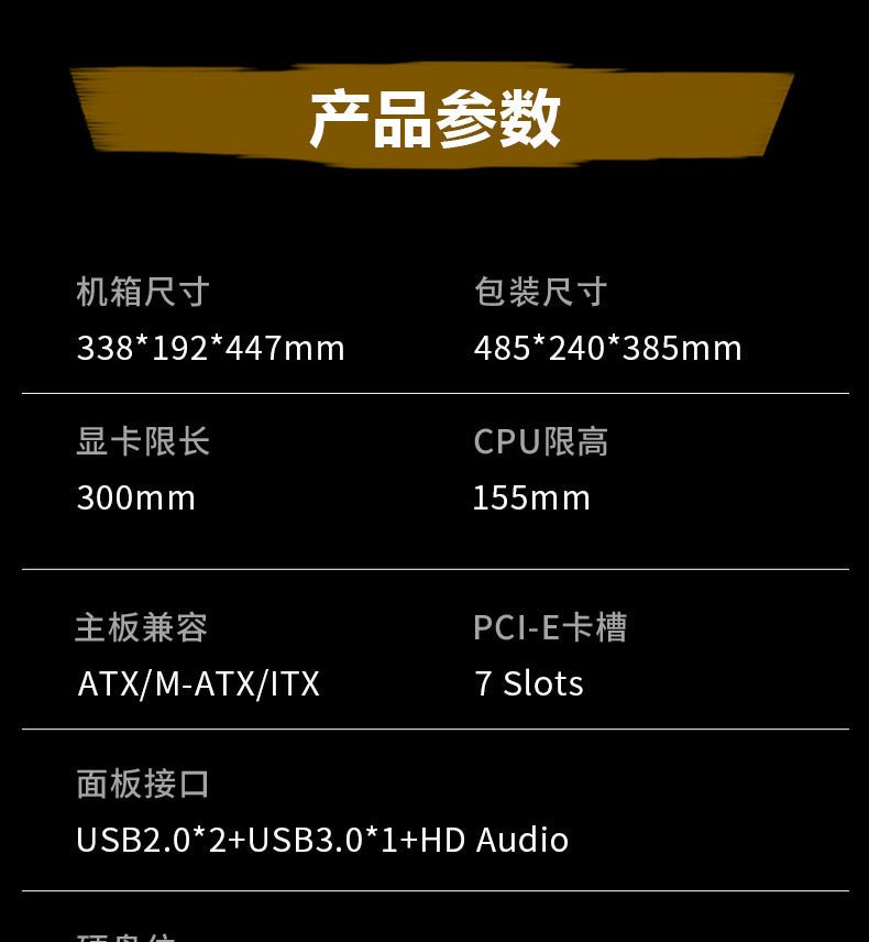 Black mid tower PC case with acrylic side panel
ATX compatible RGB gaming case front and top fan view
Mid tower chassis with front USB and airflow design