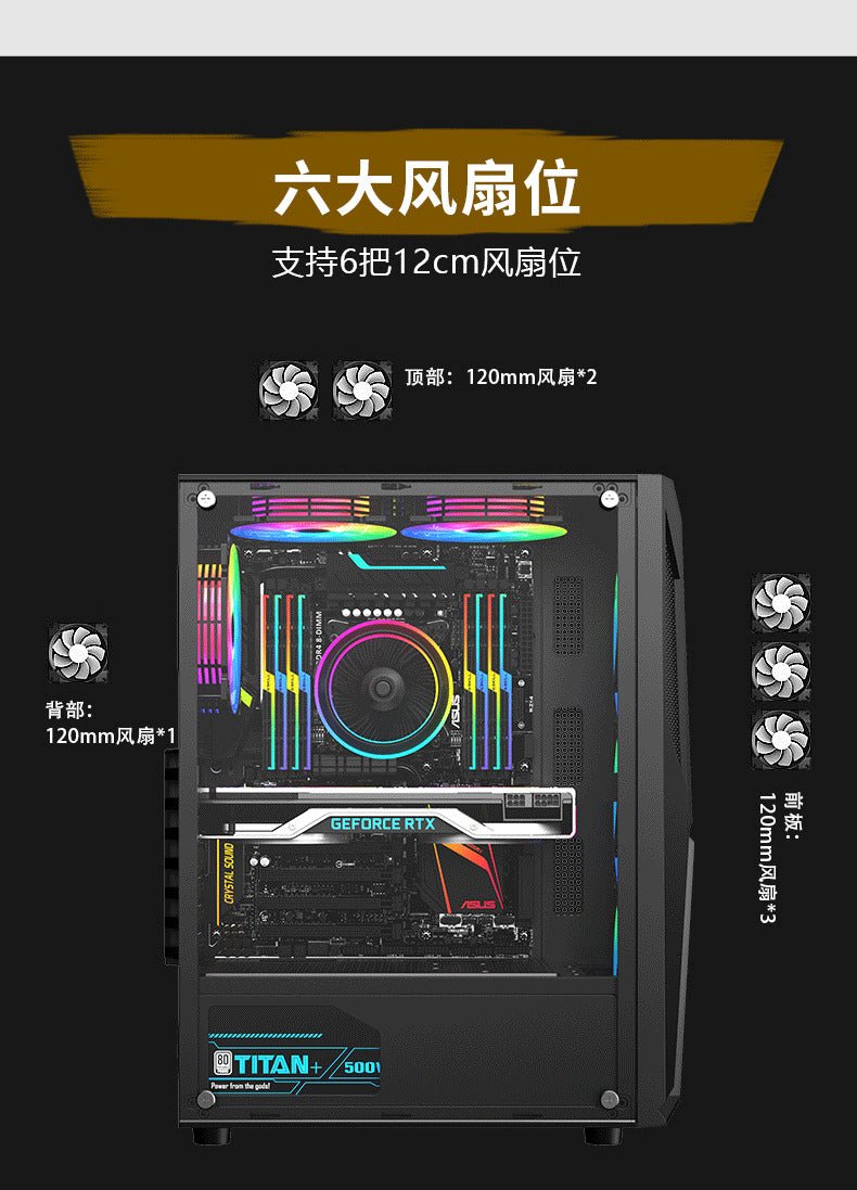 Black mid tower PC case with acrylic side panel
ATX compatible RGB gaming case front and top fan view
Mid tower chassis with front USB and airflow design