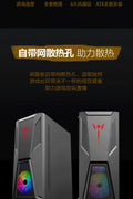 Black mid tower PC case with acrylic side panel
ATX compatible RGB gaming case front and top fan view
Mid tower chassis with front USB and airflow design