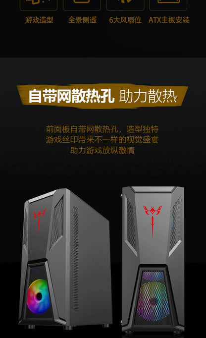 Black mid tower PC case with acrylic side panel
ATX compatible RGB gaming case front and top fan view
Mid tower chassis with front USB and airflow design
