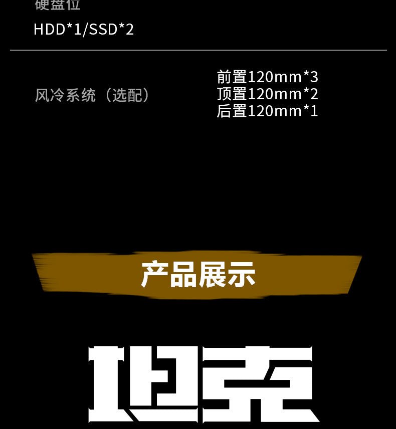 Black mid tower PC case with acrylic side panel
ATX compatible RGB gaming case front and top fan view
Mid tower chassis with front USB and airflow design